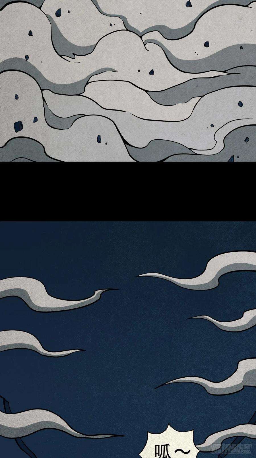 斗厌神撞师上