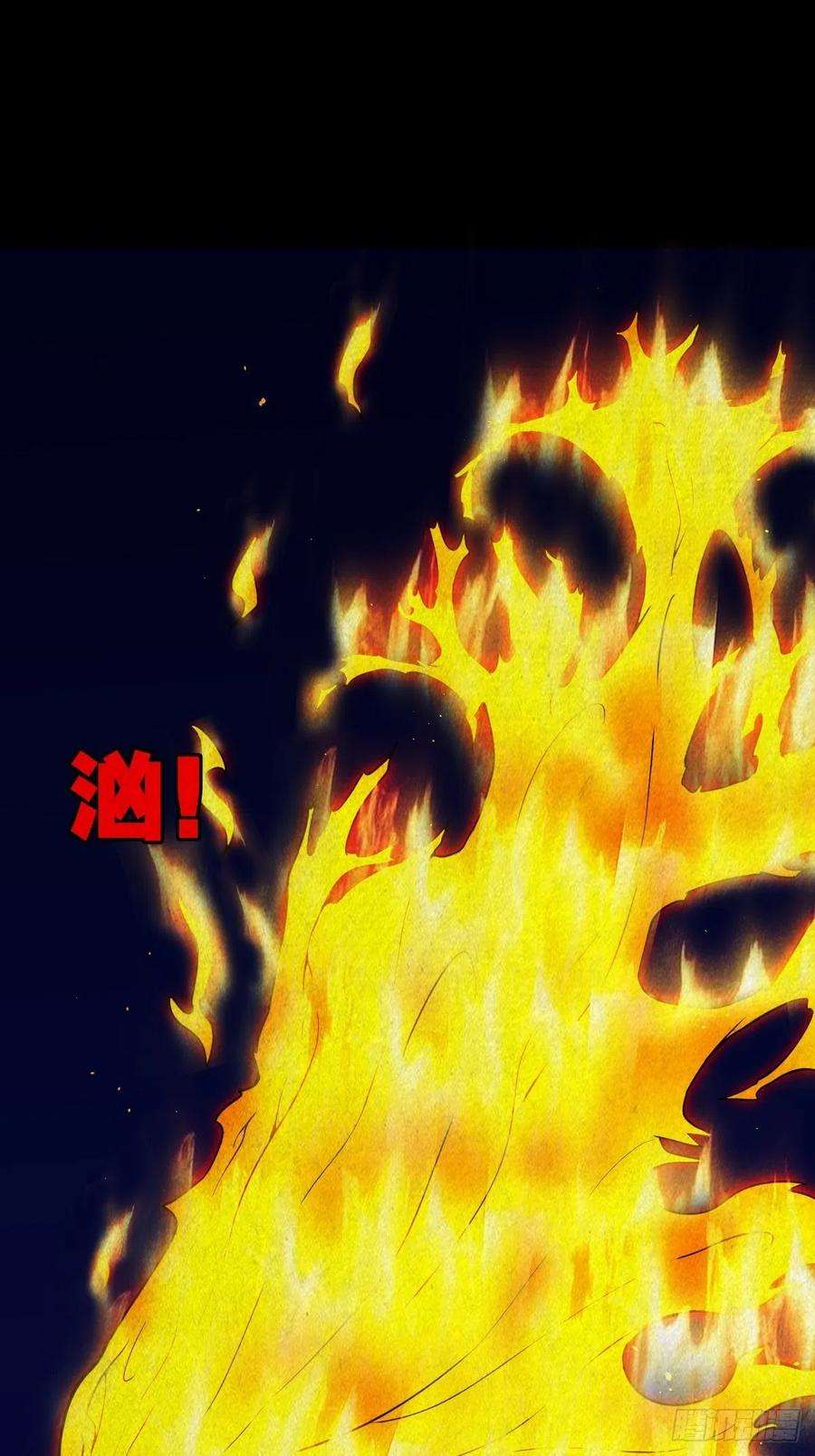 斗厌神撞师上