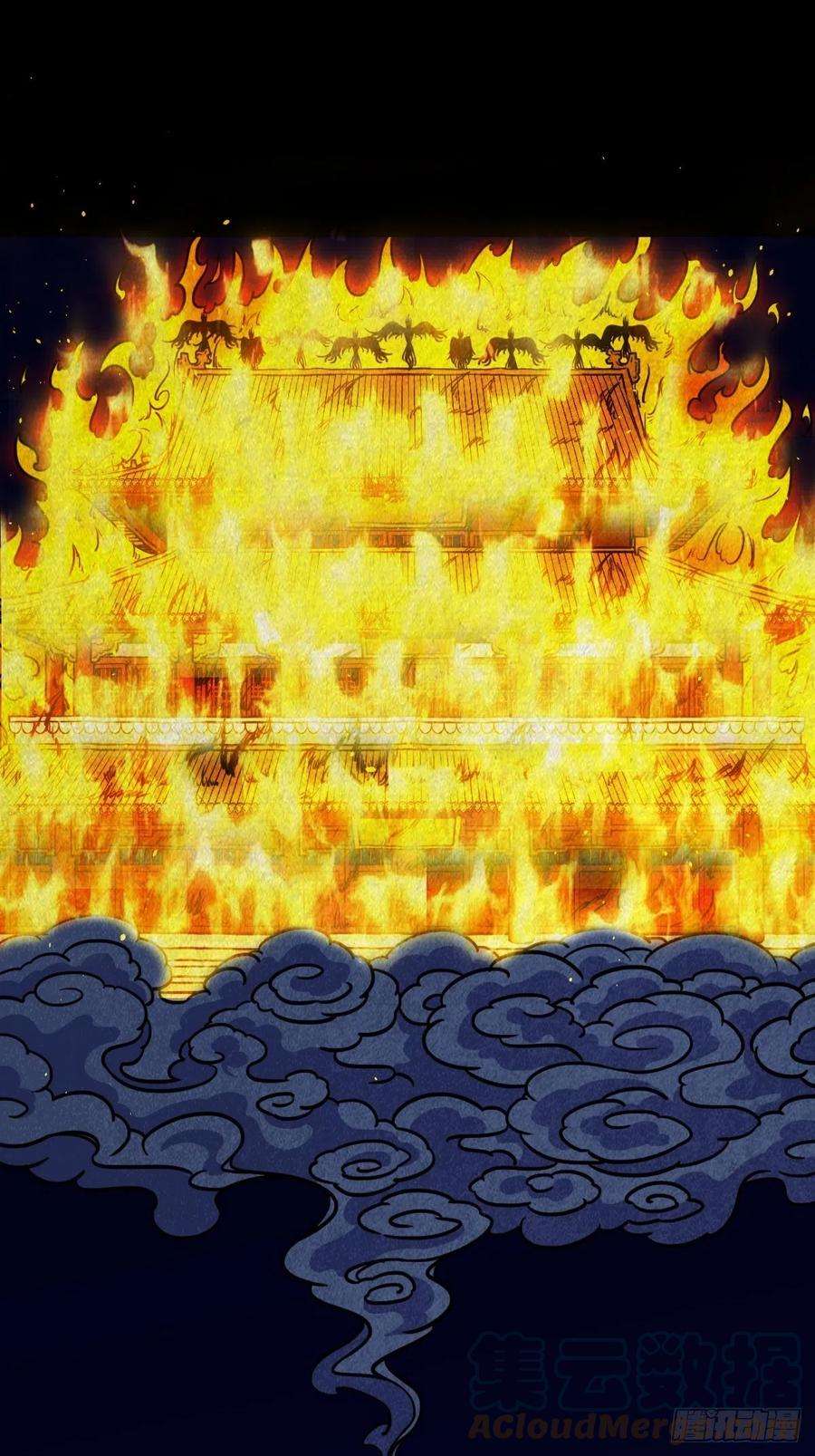 斗厌神撞师上