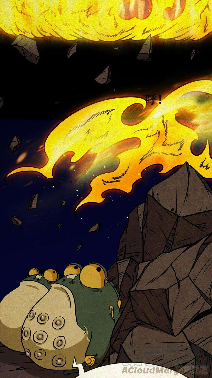斗厌神撞师上