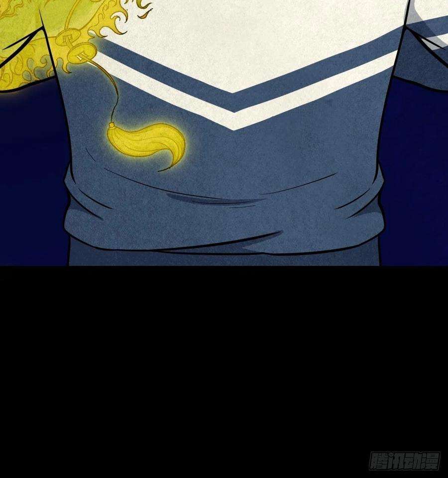斗厌神撞师上