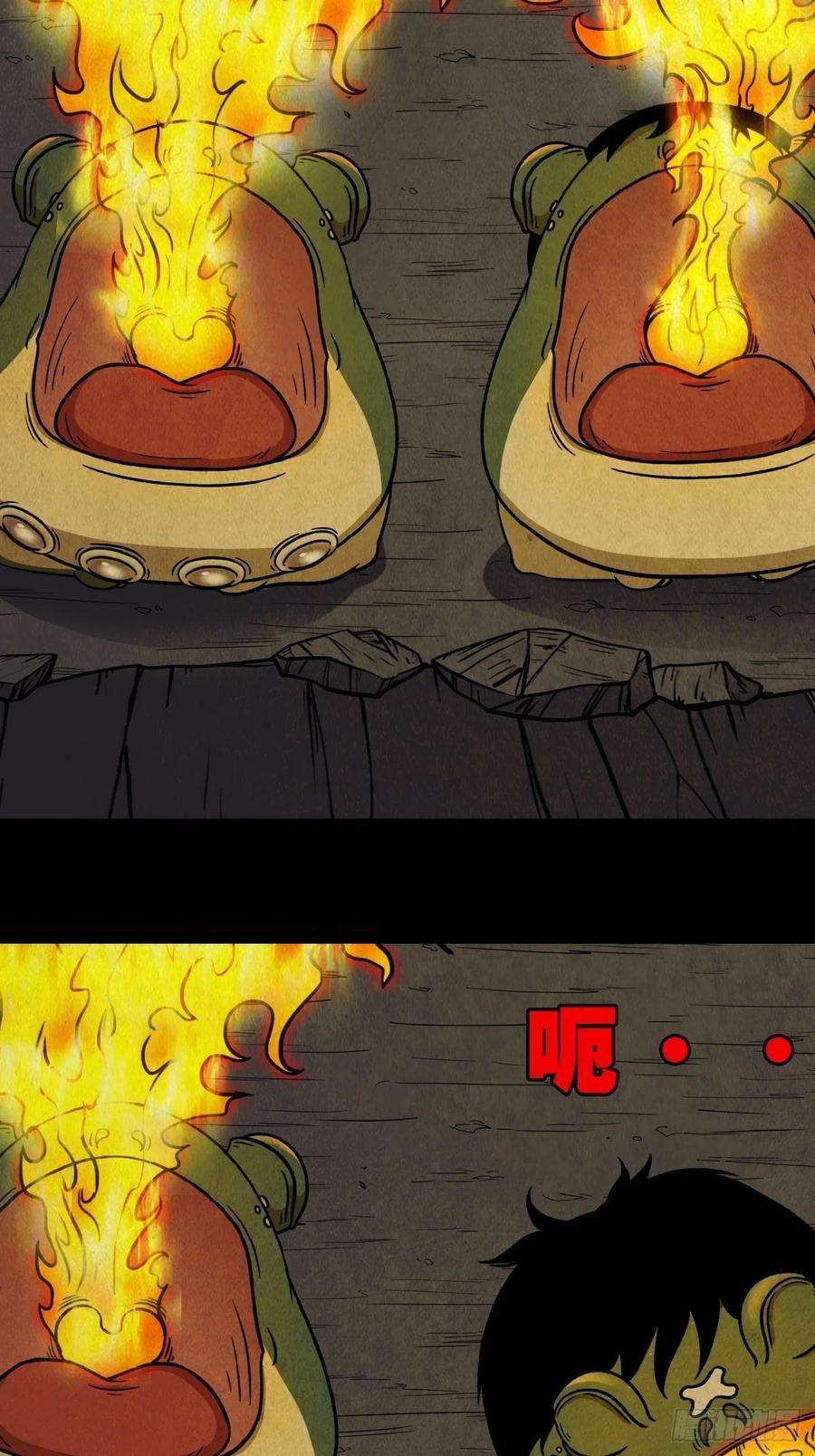 斗厌神吞金乌（上）