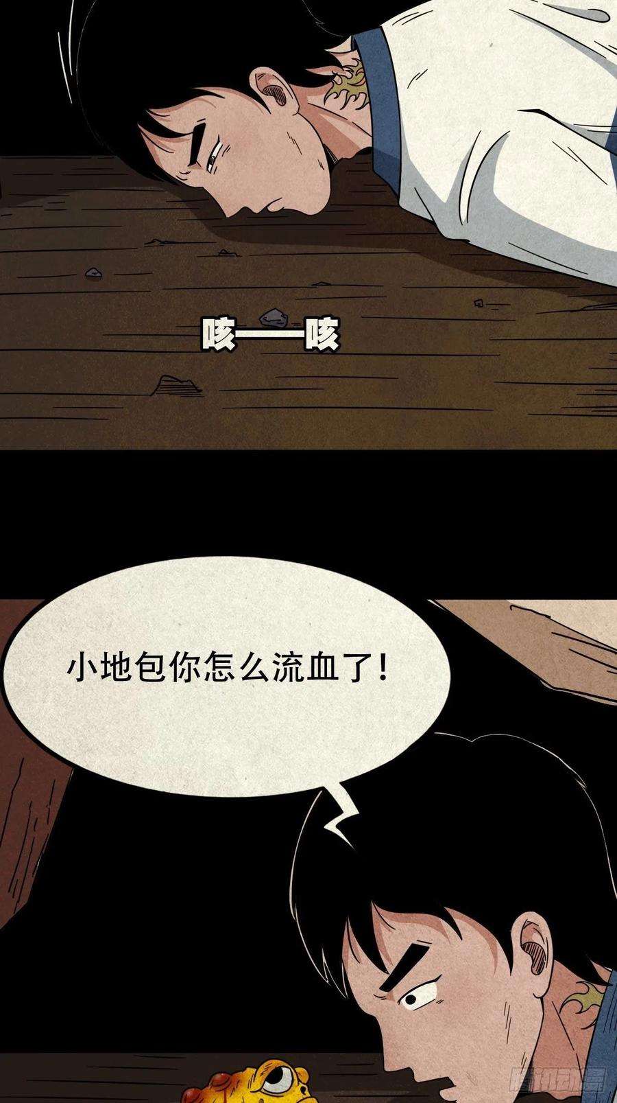 斗厌神蛇神庙（上）