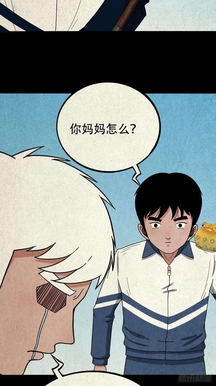 斗厌神蛇神庙（上）
