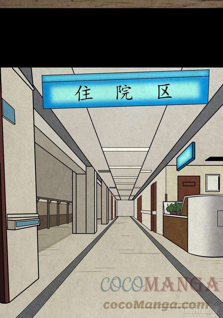 斗厌神蛇神庙（上）