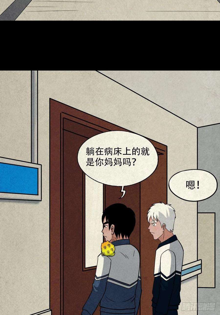 斗厌神蛇神庙（上）