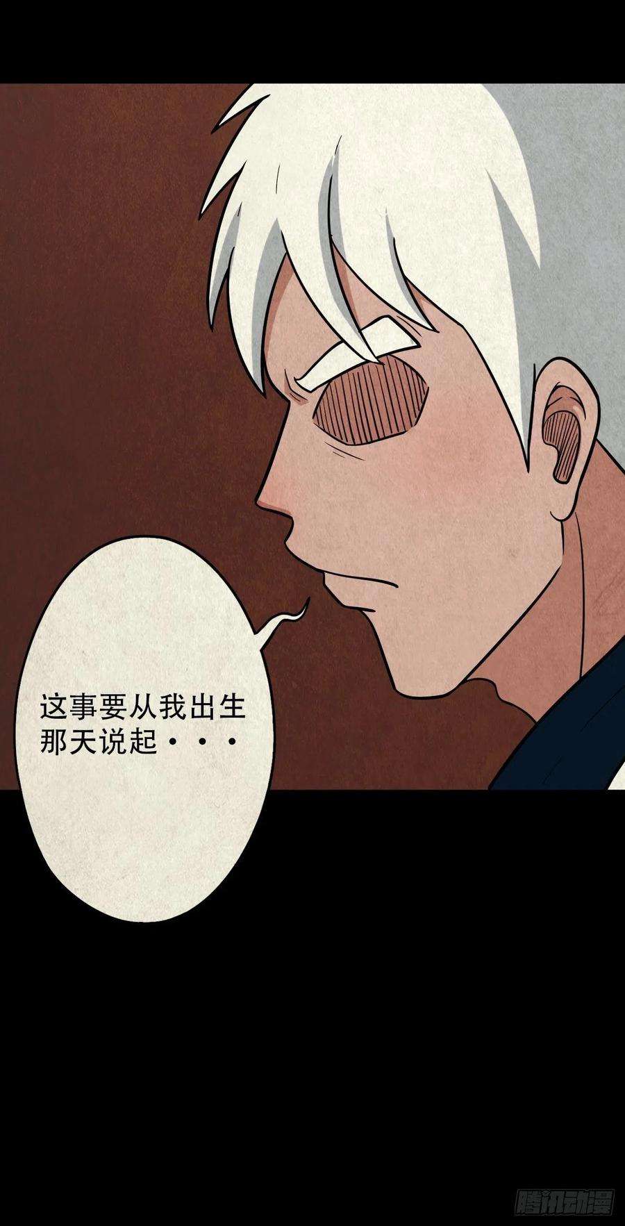 斗厌神蛇神庙（上）