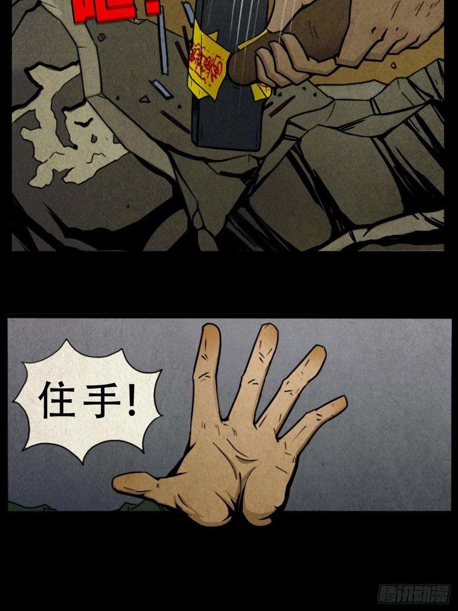 斗厌神蛇神庙（上）