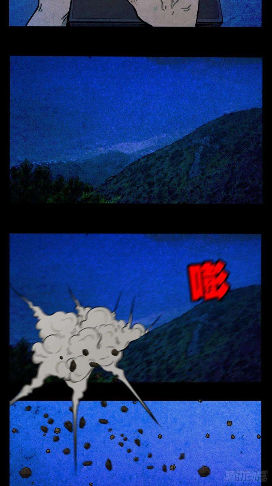 斗厌神蛇神庙（上）