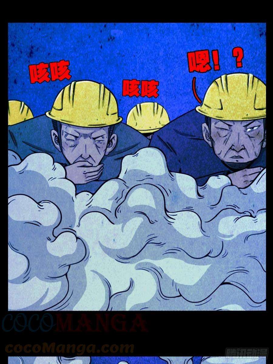 斗厌神蛇神庙（上）