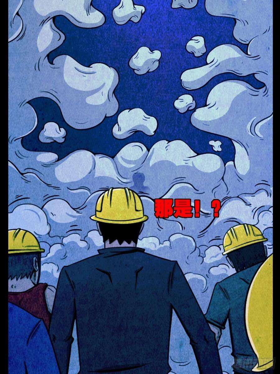 斗厌神蛇神庙（上）