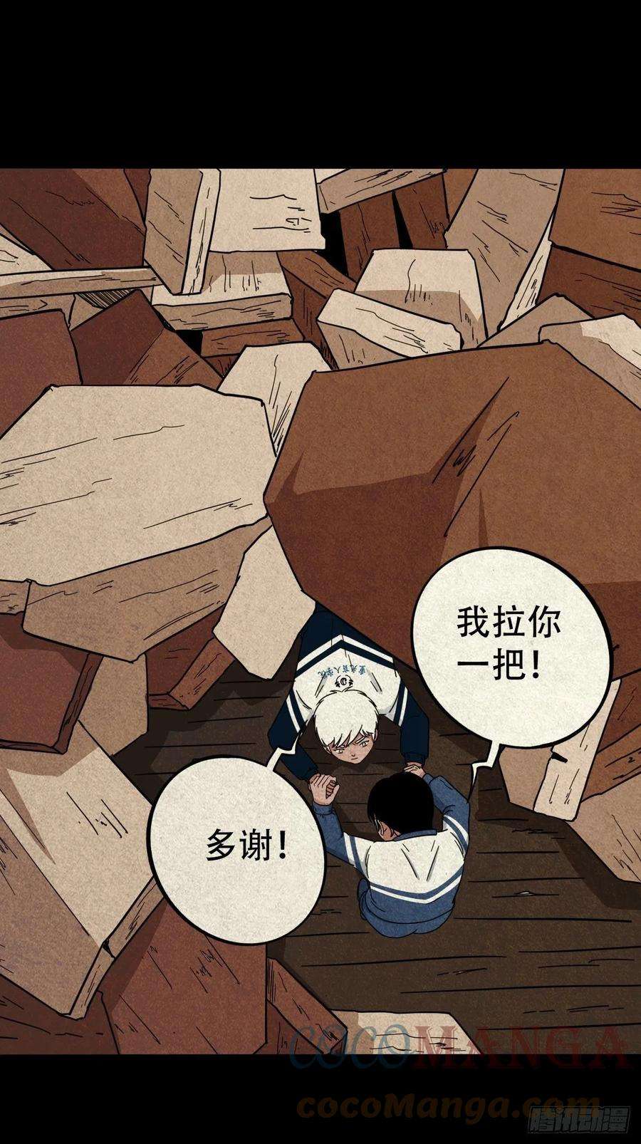 斗厌神蛇神庙（上）