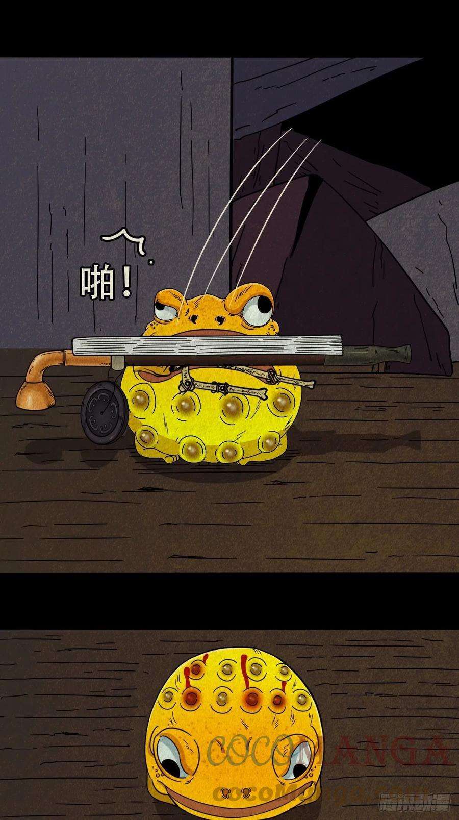 斗厌神蛇神庙（上）