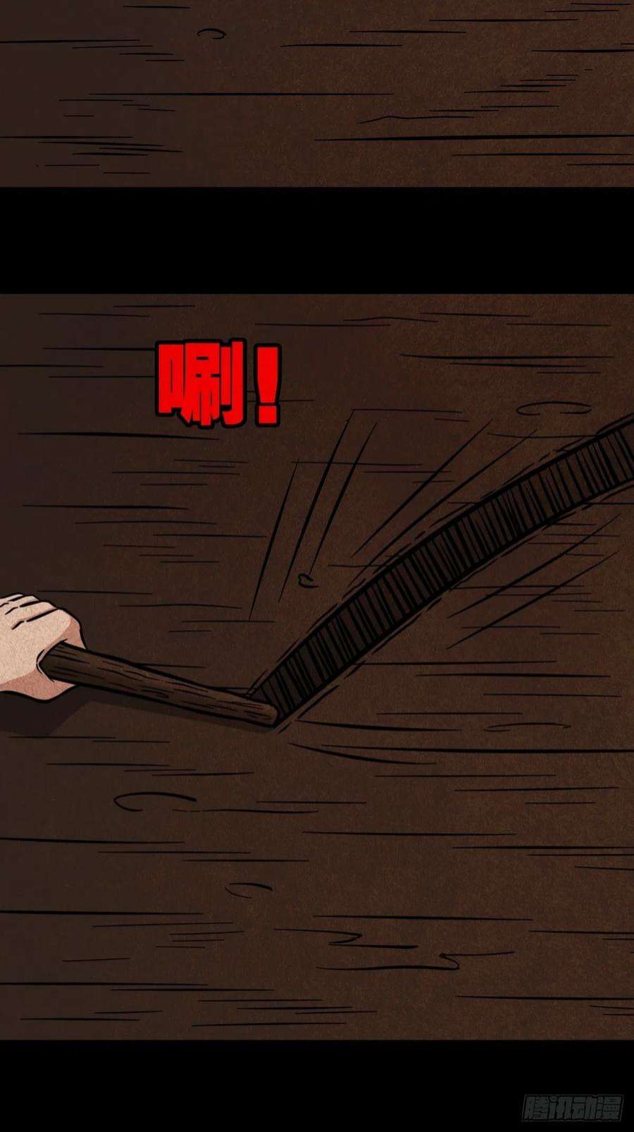 斗厌神屏蓬