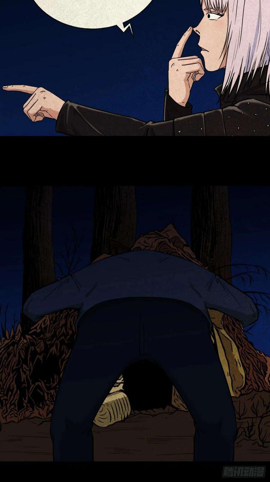 斗厌神屏蓬