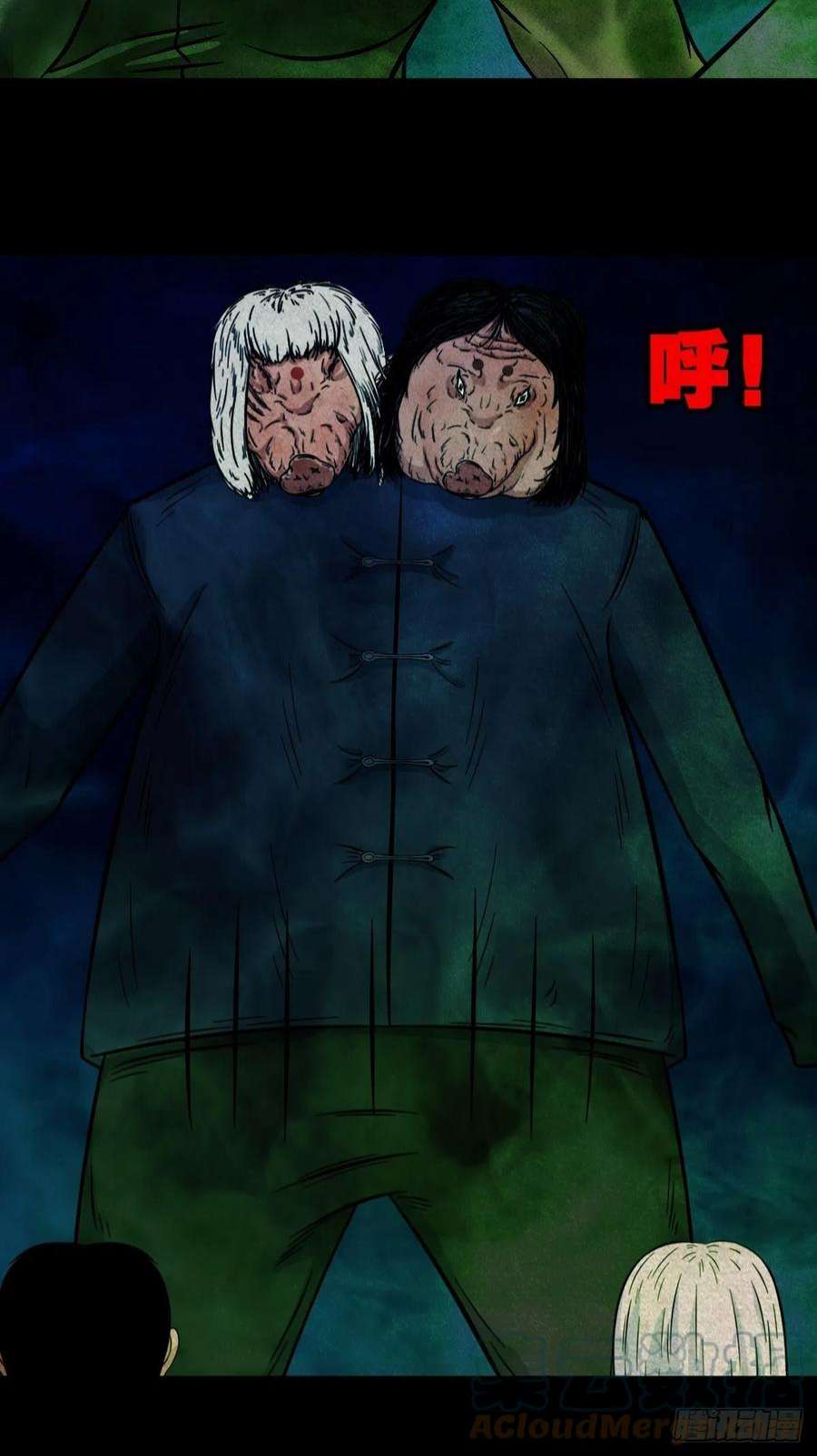 斗厌神屏蓬