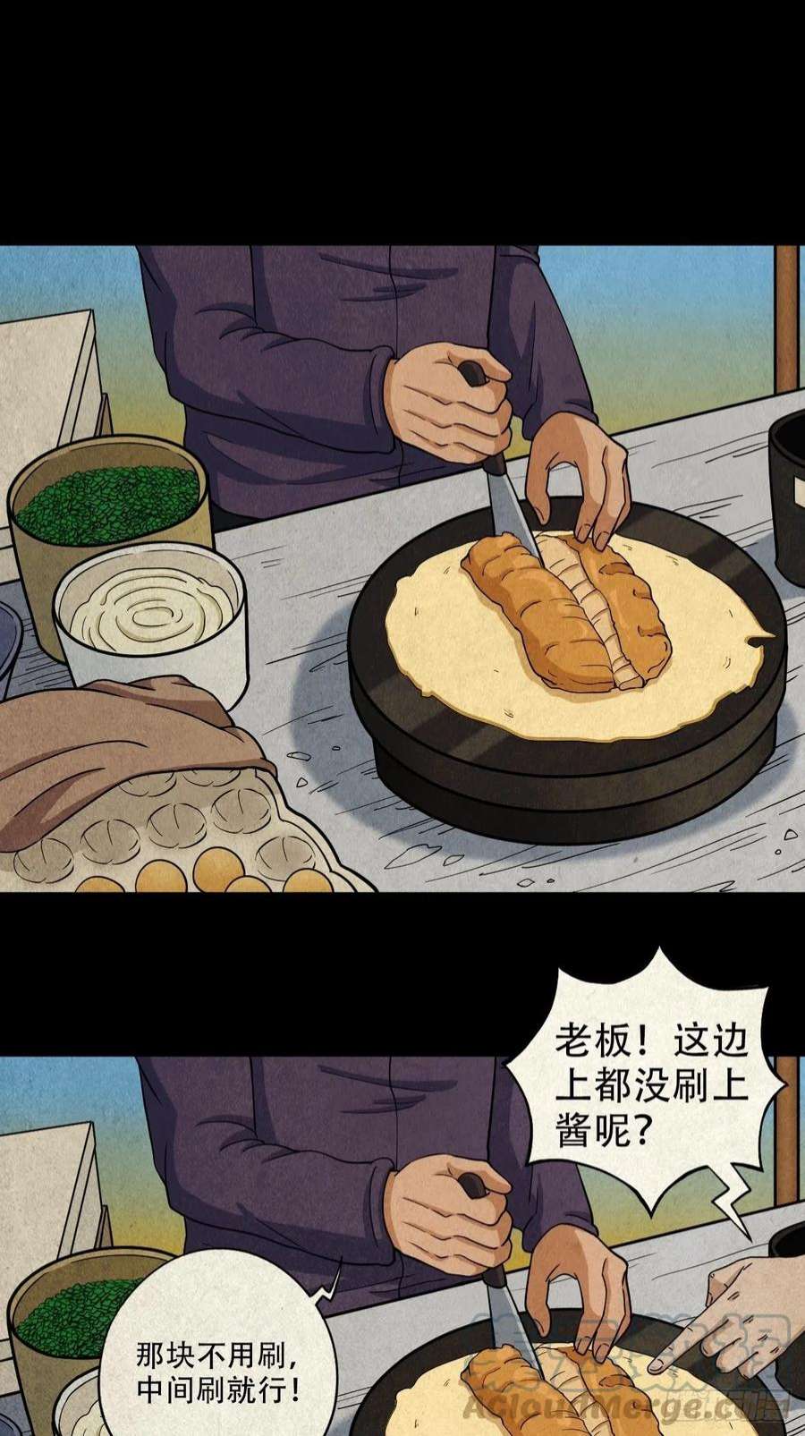 斗厌神屏蓬