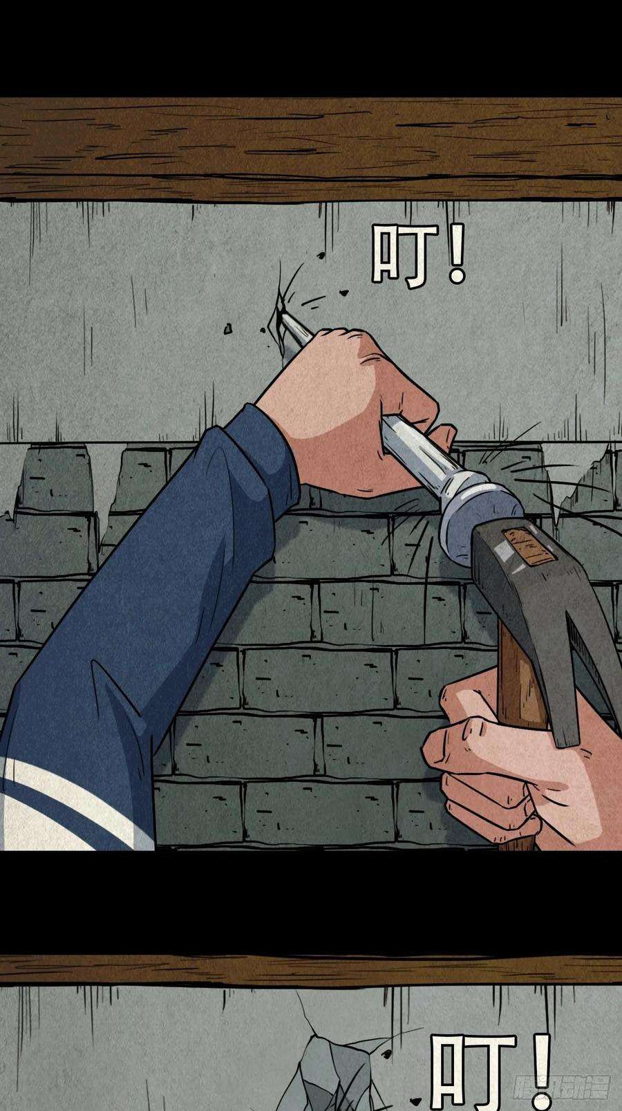 斗厌神火枣