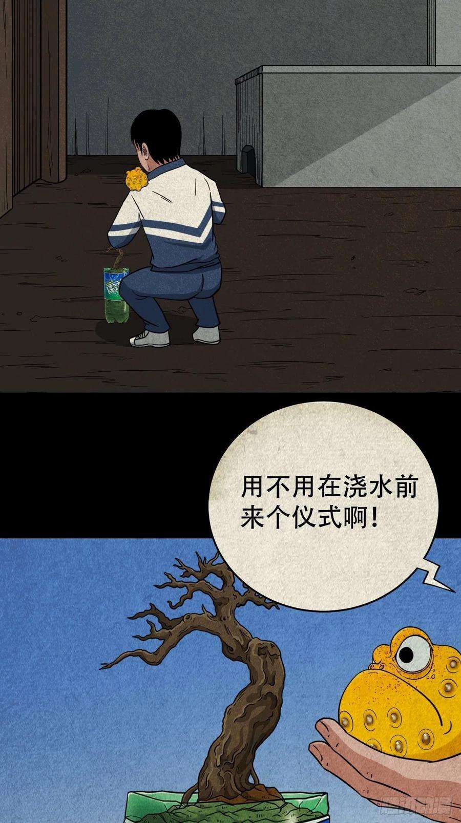 斗厌神火枣