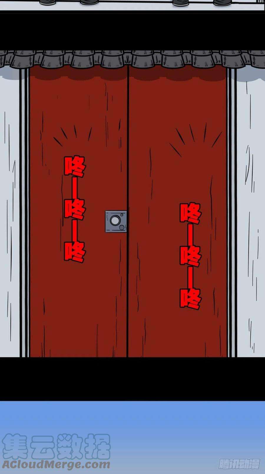斗厌神火枣（下）
