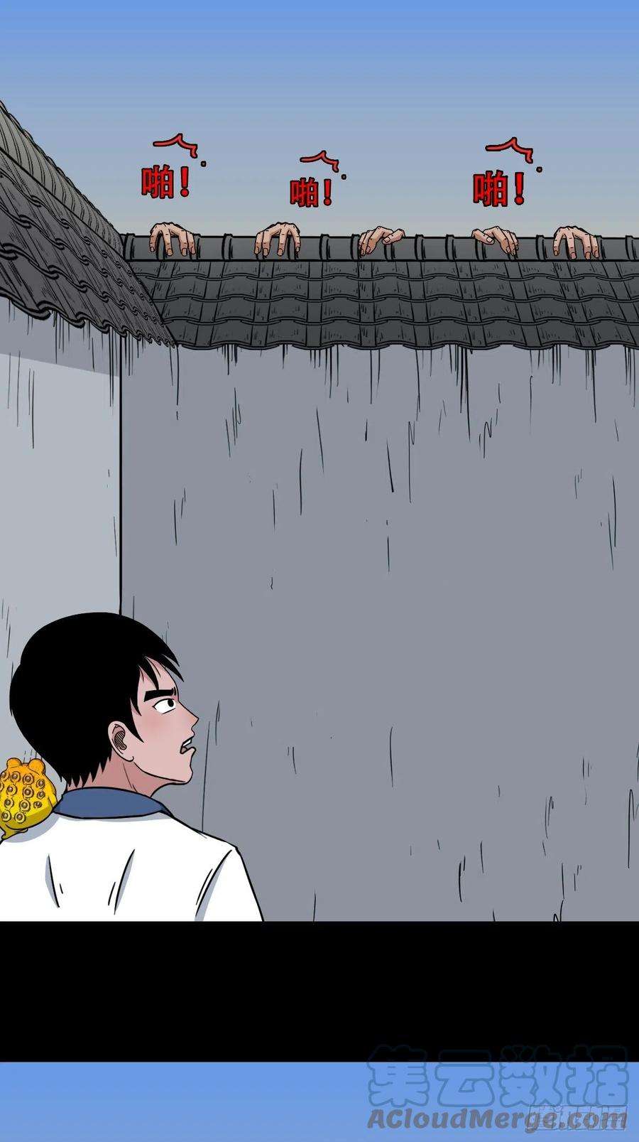 斗厌神火枣（下）