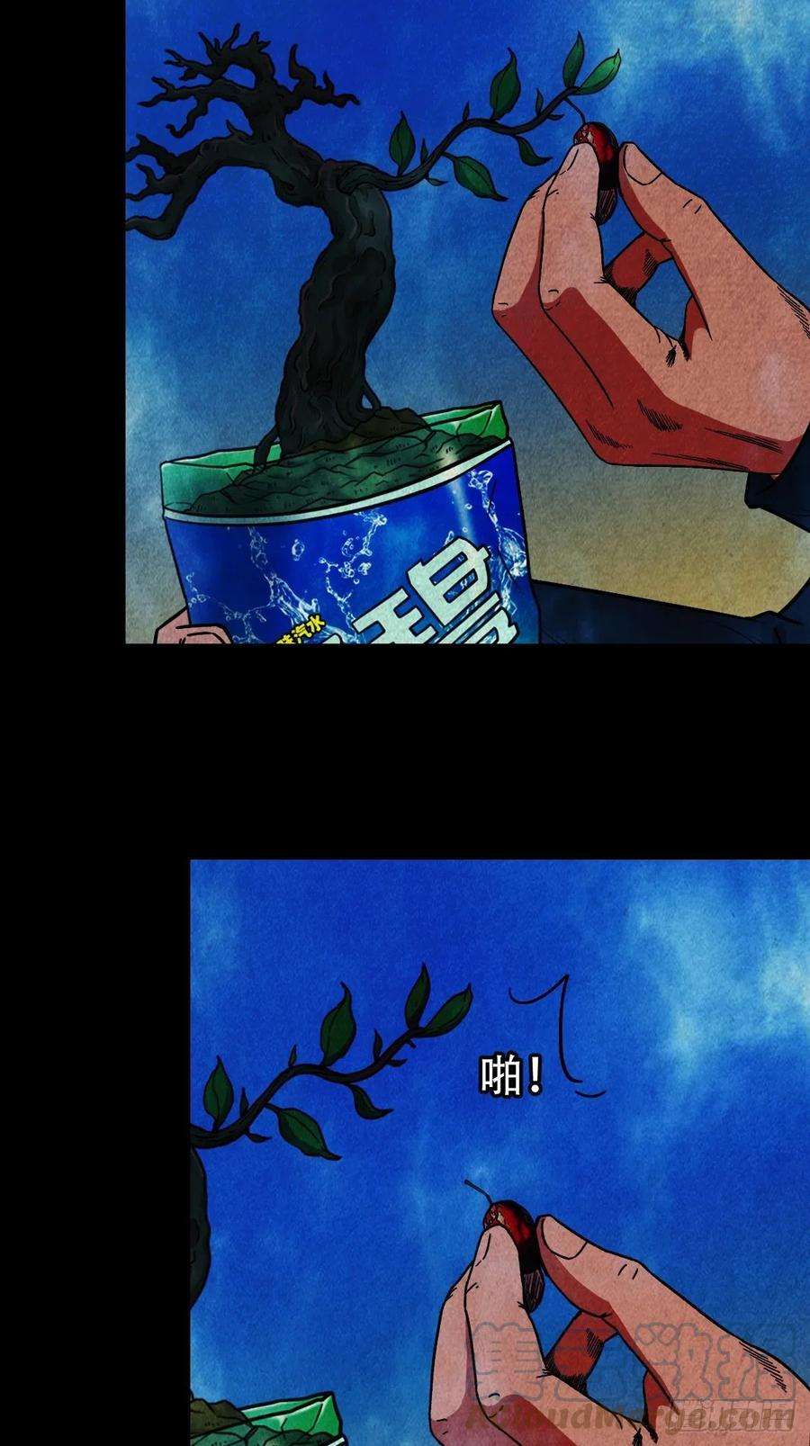 斗厌神火枣（下）