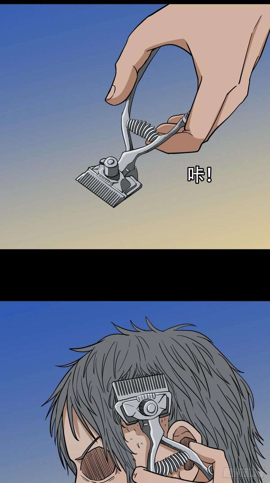 斗厌神火枣（下）