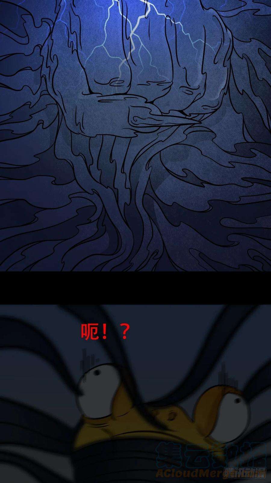 斗厌神哭婴