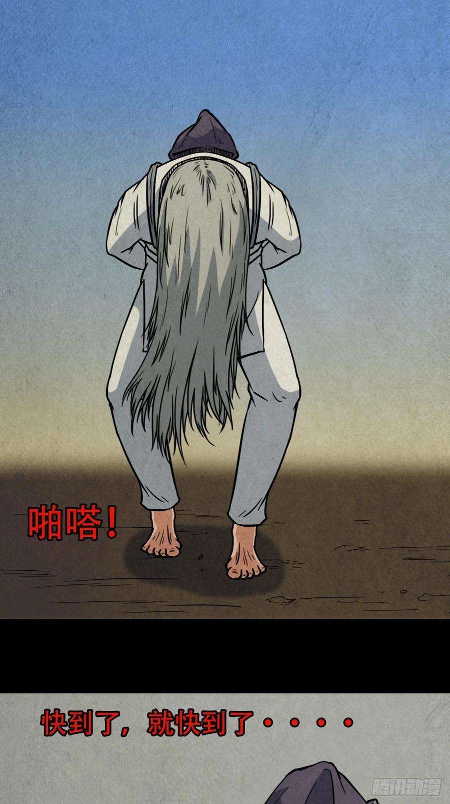 斗厌神哭婴