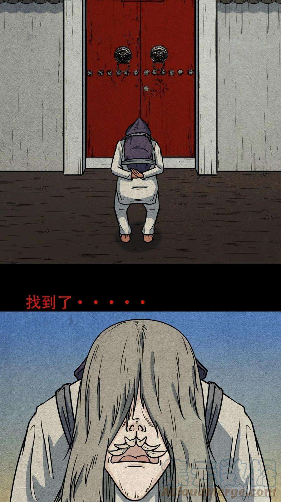 斗厌神哭婴