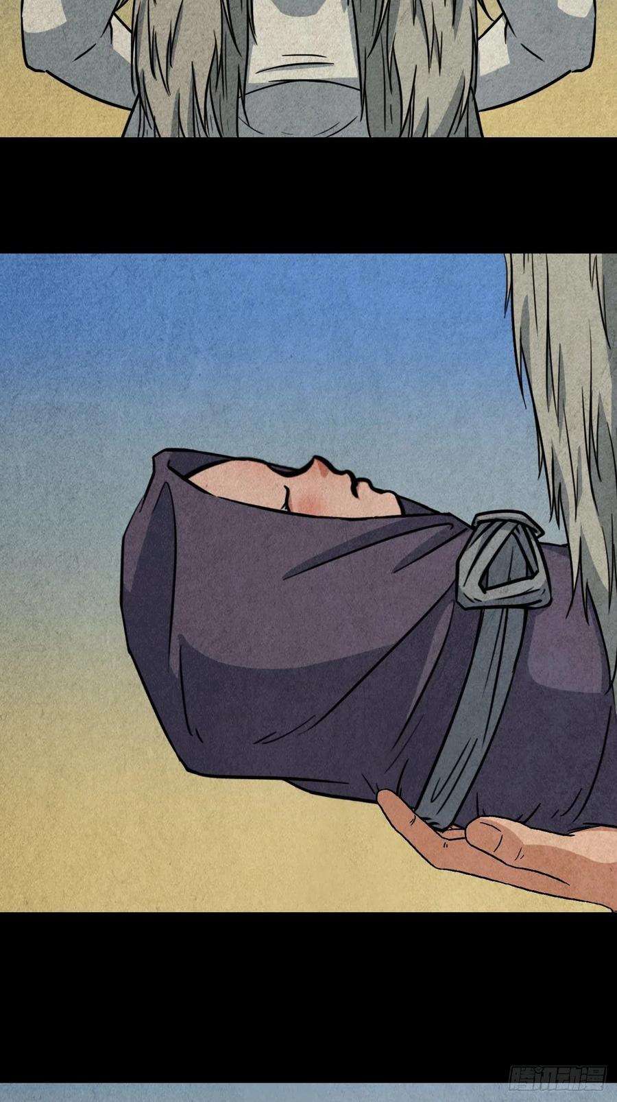 斗厌神哭婴