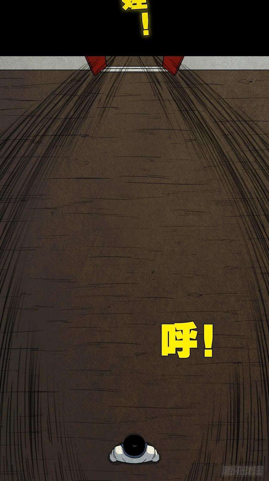 斗厌神哭婴