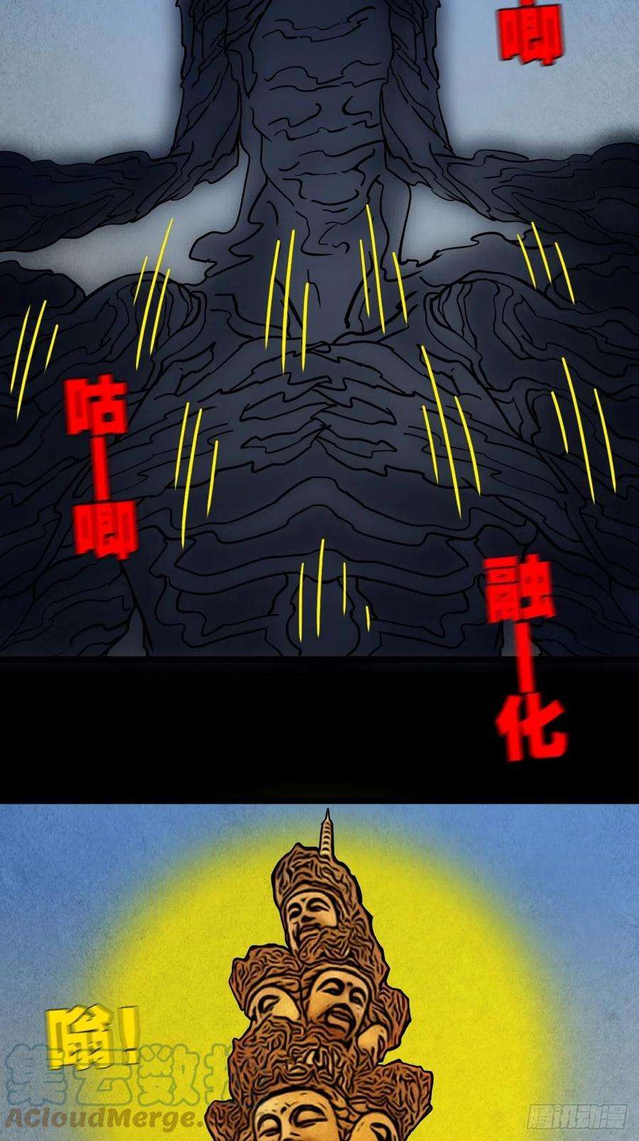 斗厌神哭婴