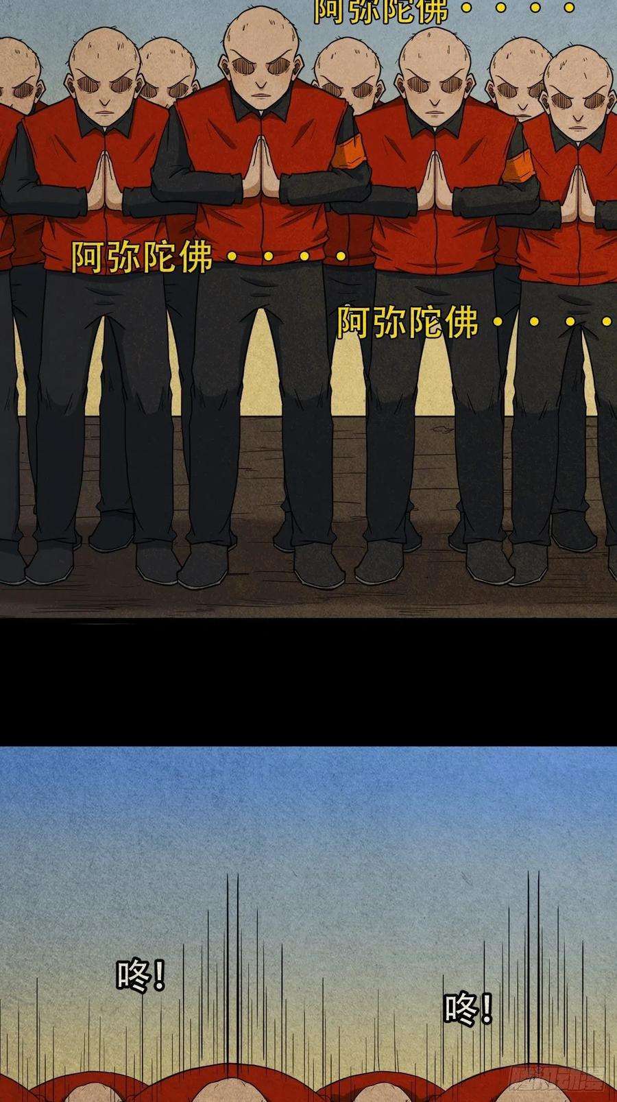 斗厌神哭婴