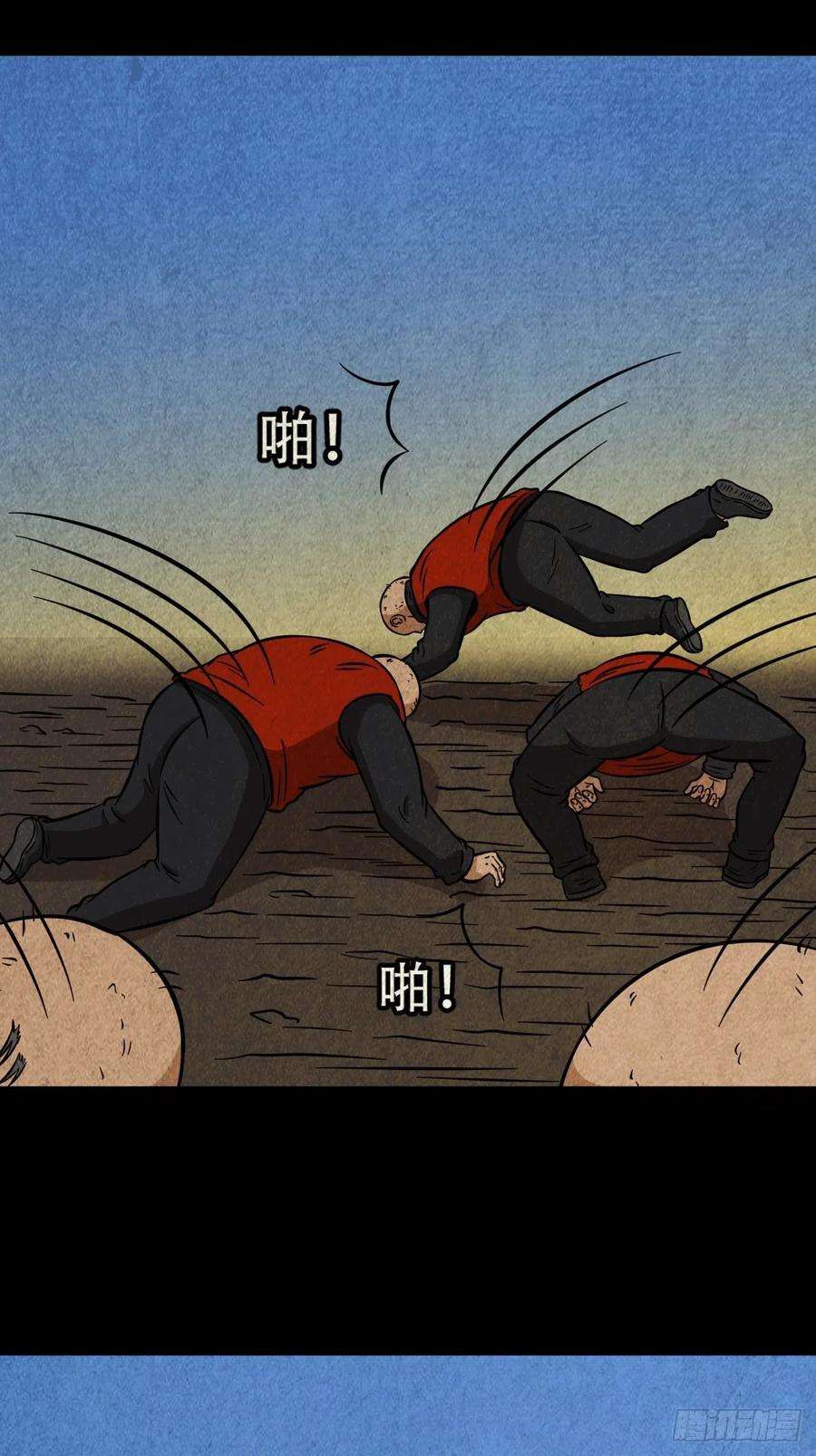斗厌神哭婴