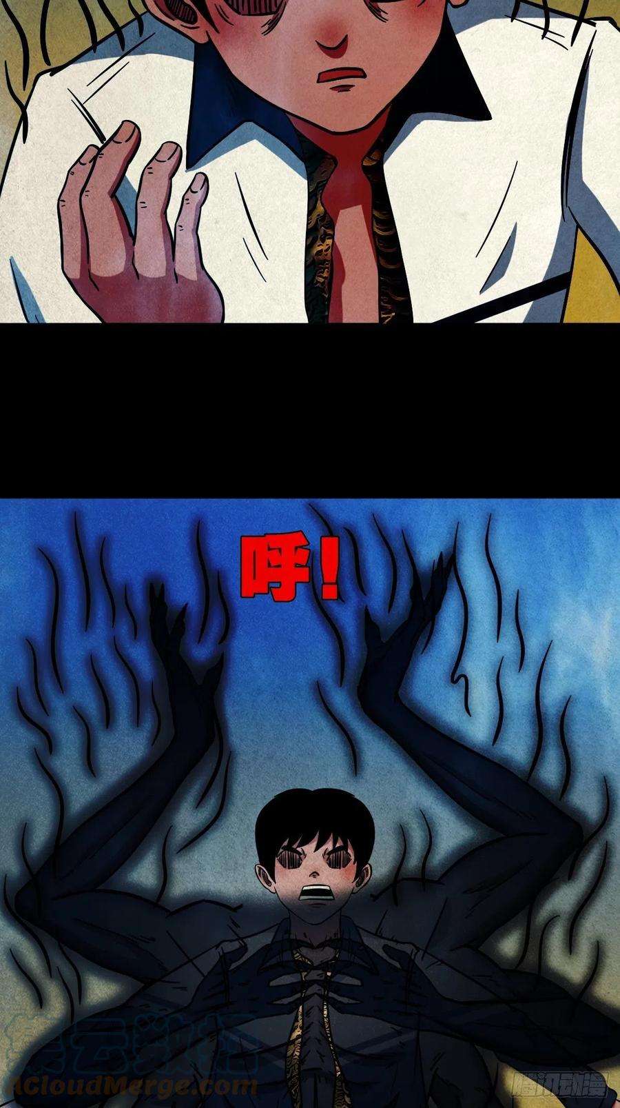 斗厌神哭婴