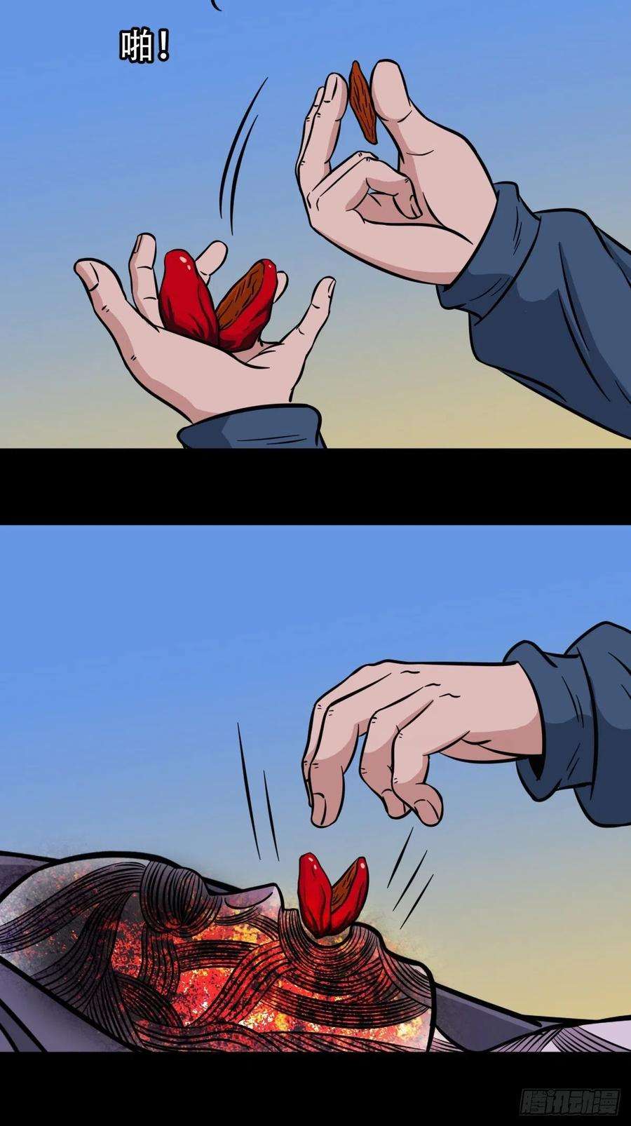 斗厌神小拾得