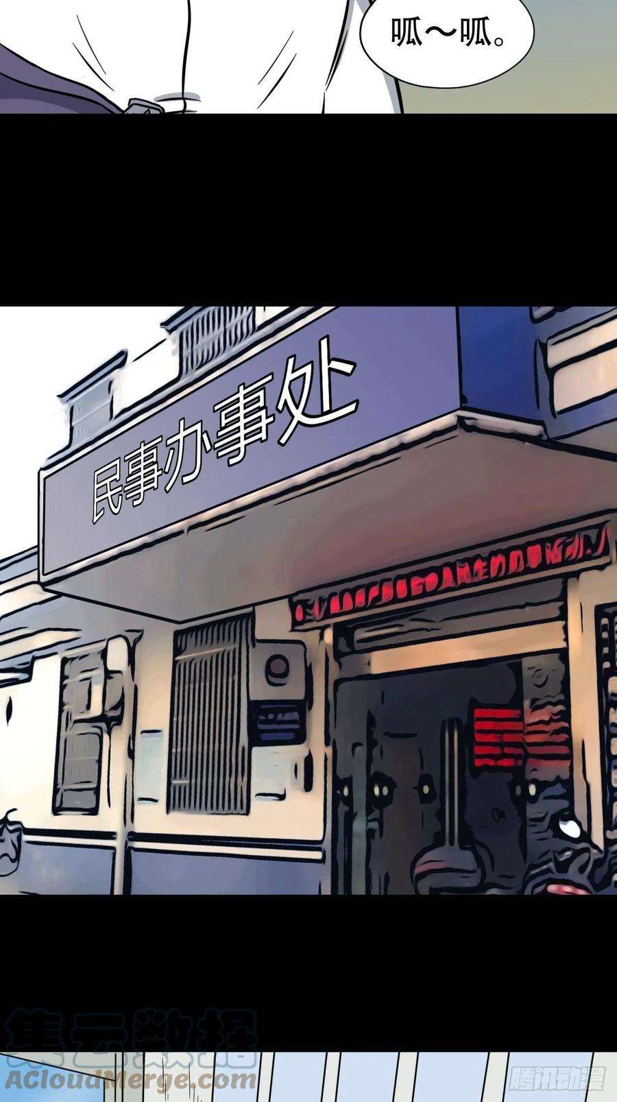 斗厌神小拾得