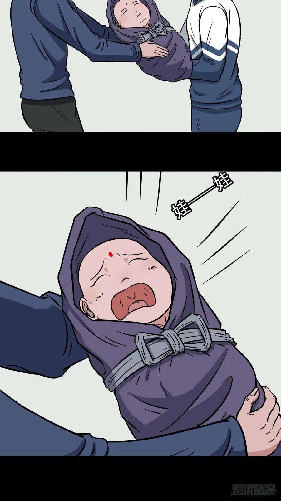 斗厌神小拾得
