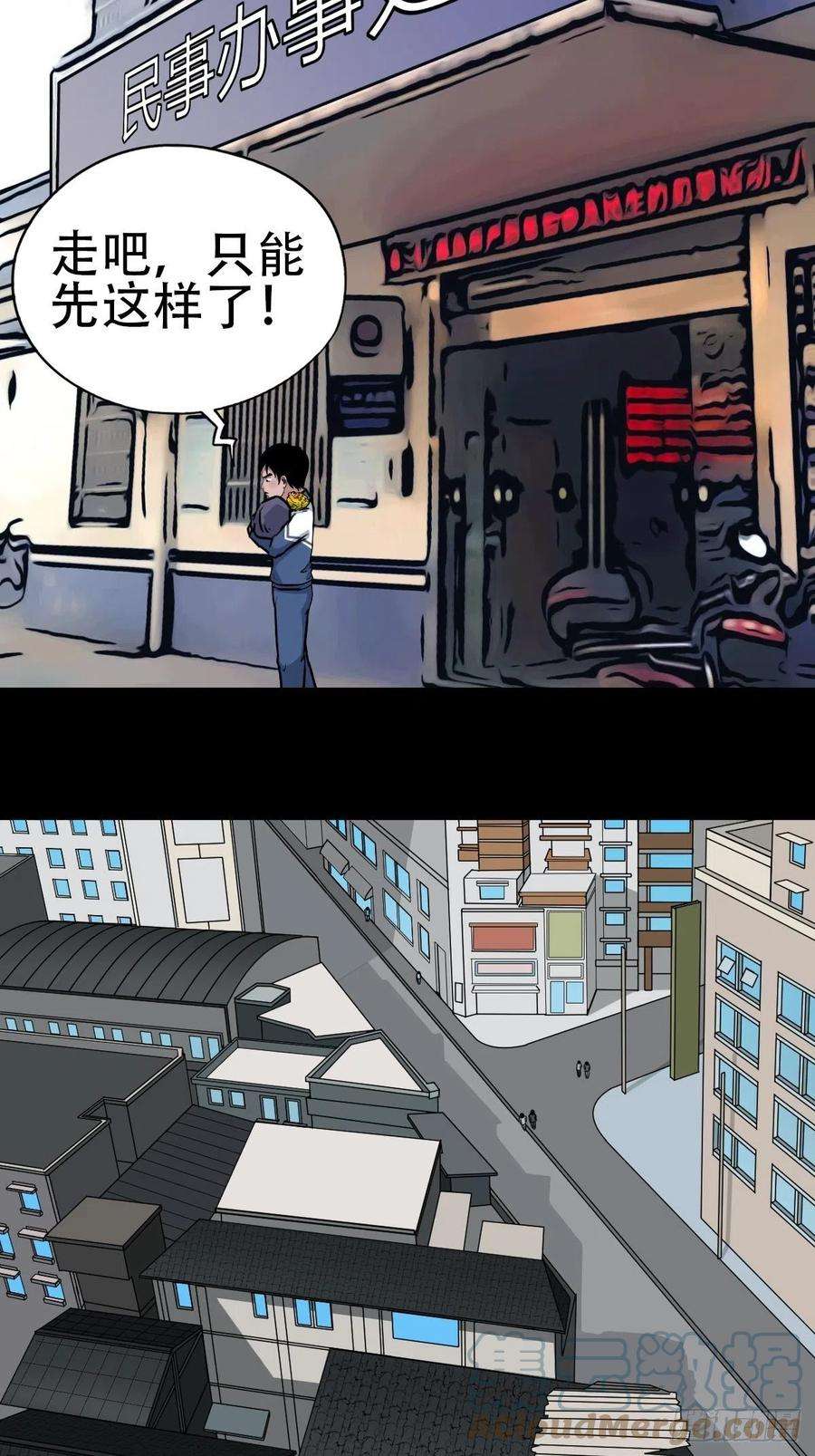 斗厌神小拾得