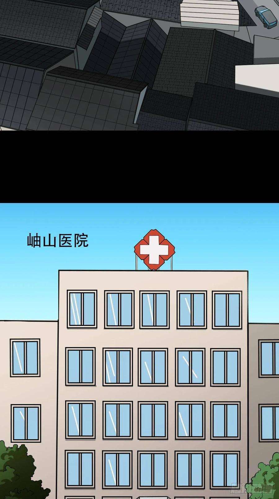 斗厌神小拾得
