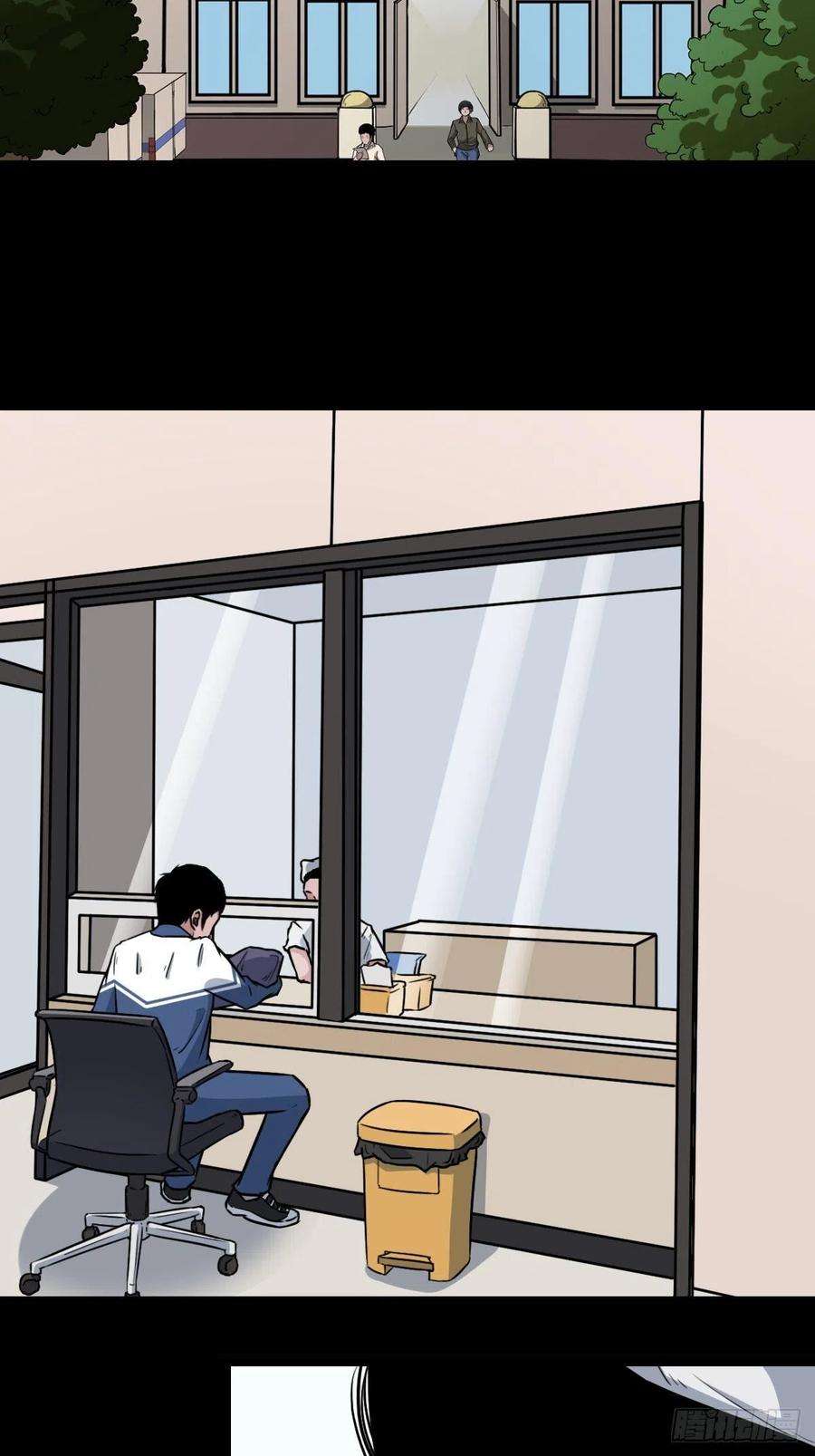 斗厌神小拾得
