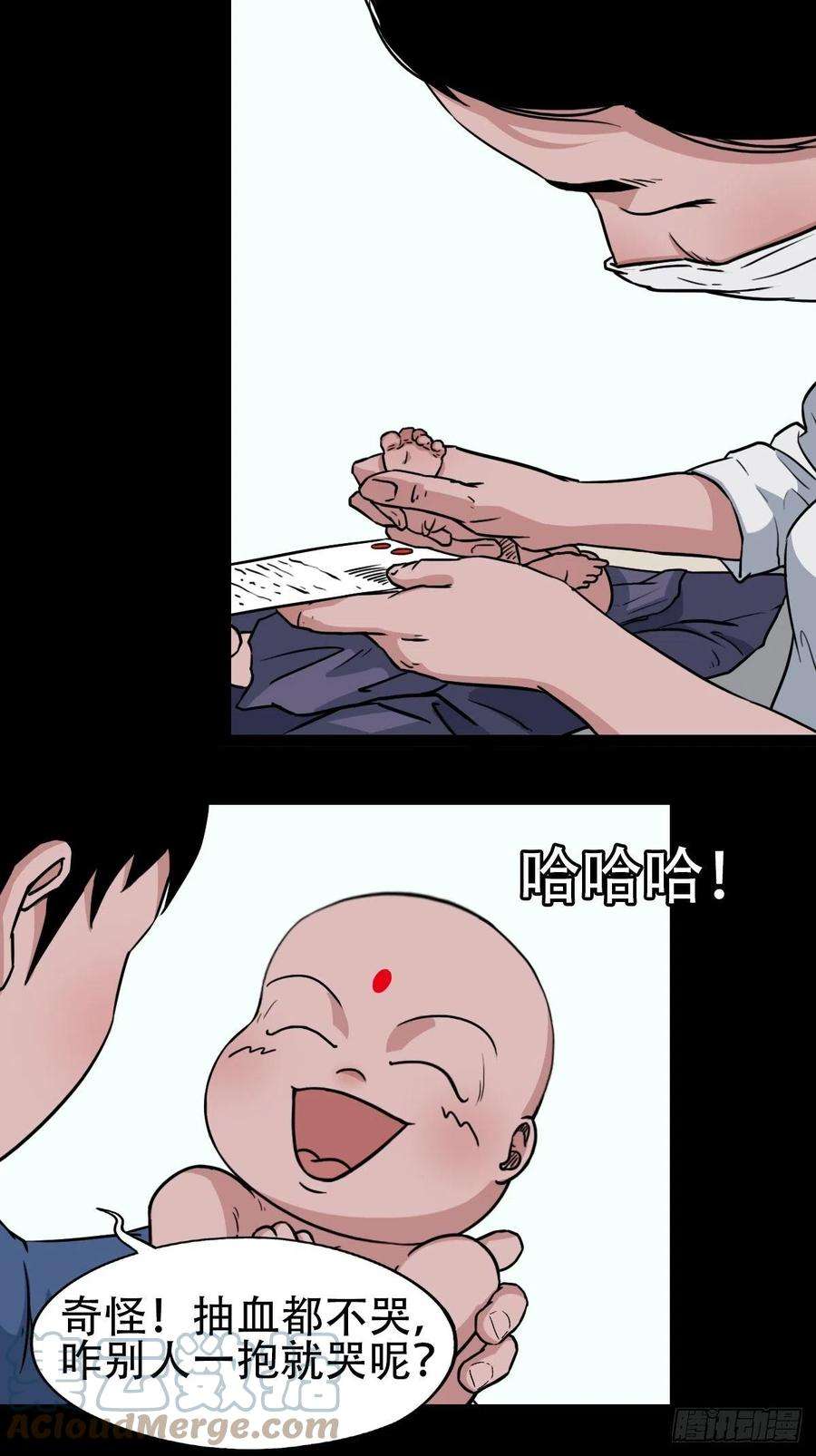 斗厌神小拾得