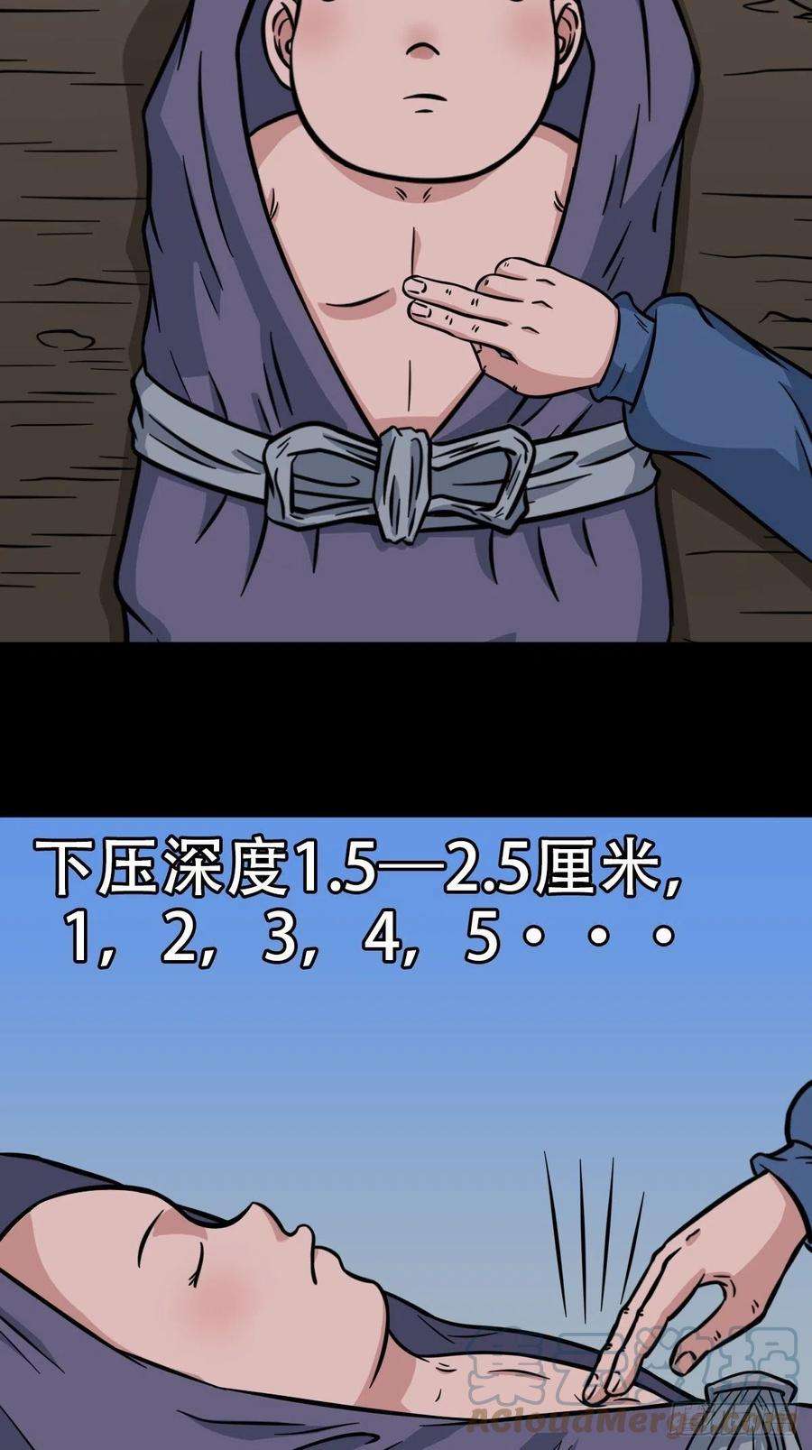 斗厌神小拾得