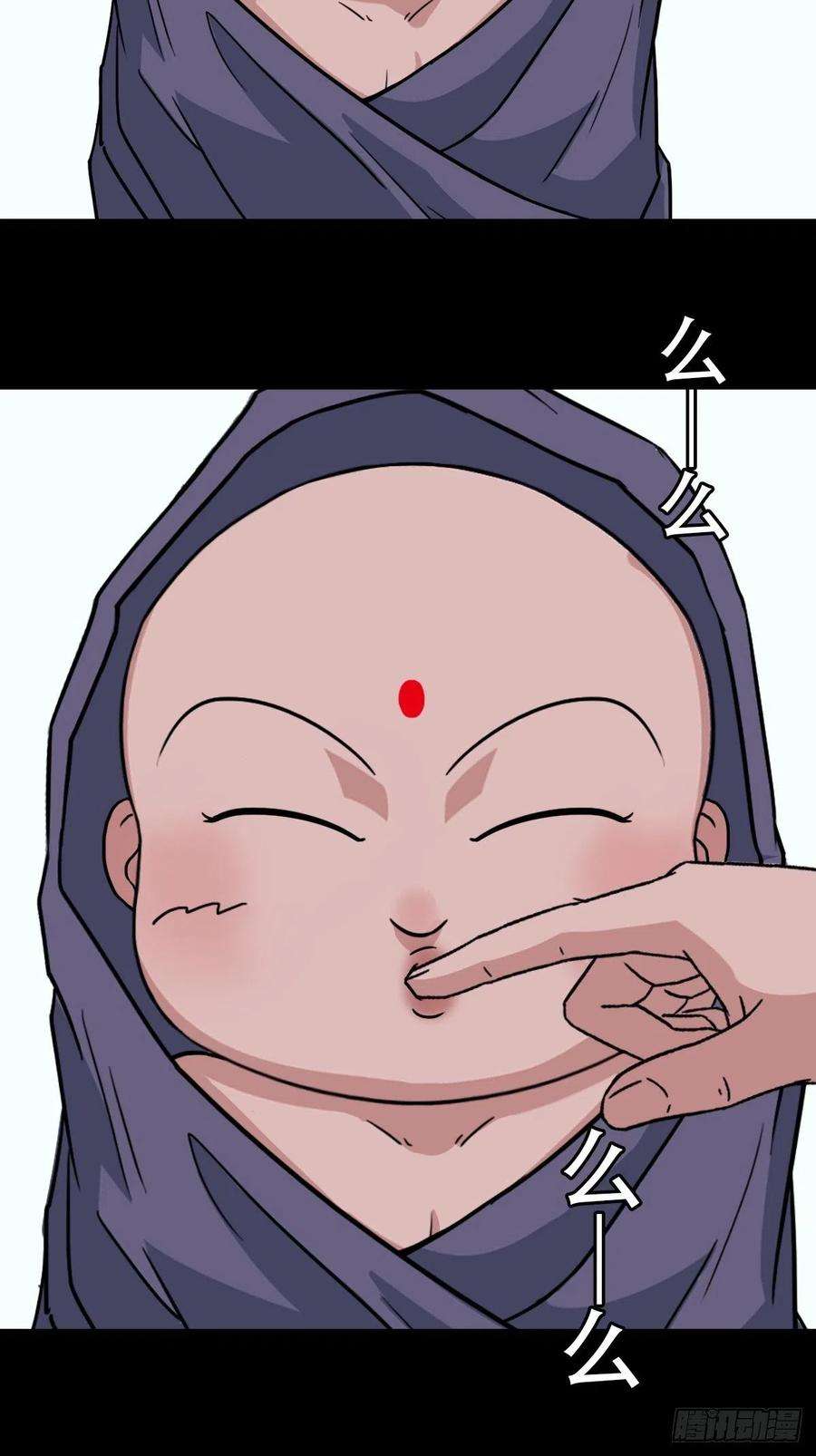 斗厌神小拾得