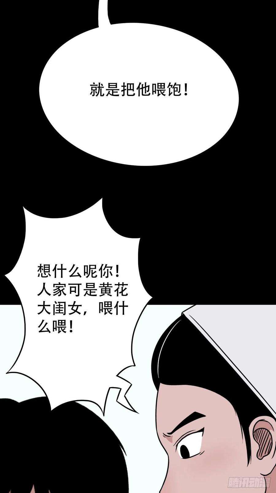 斗厌神小拾得