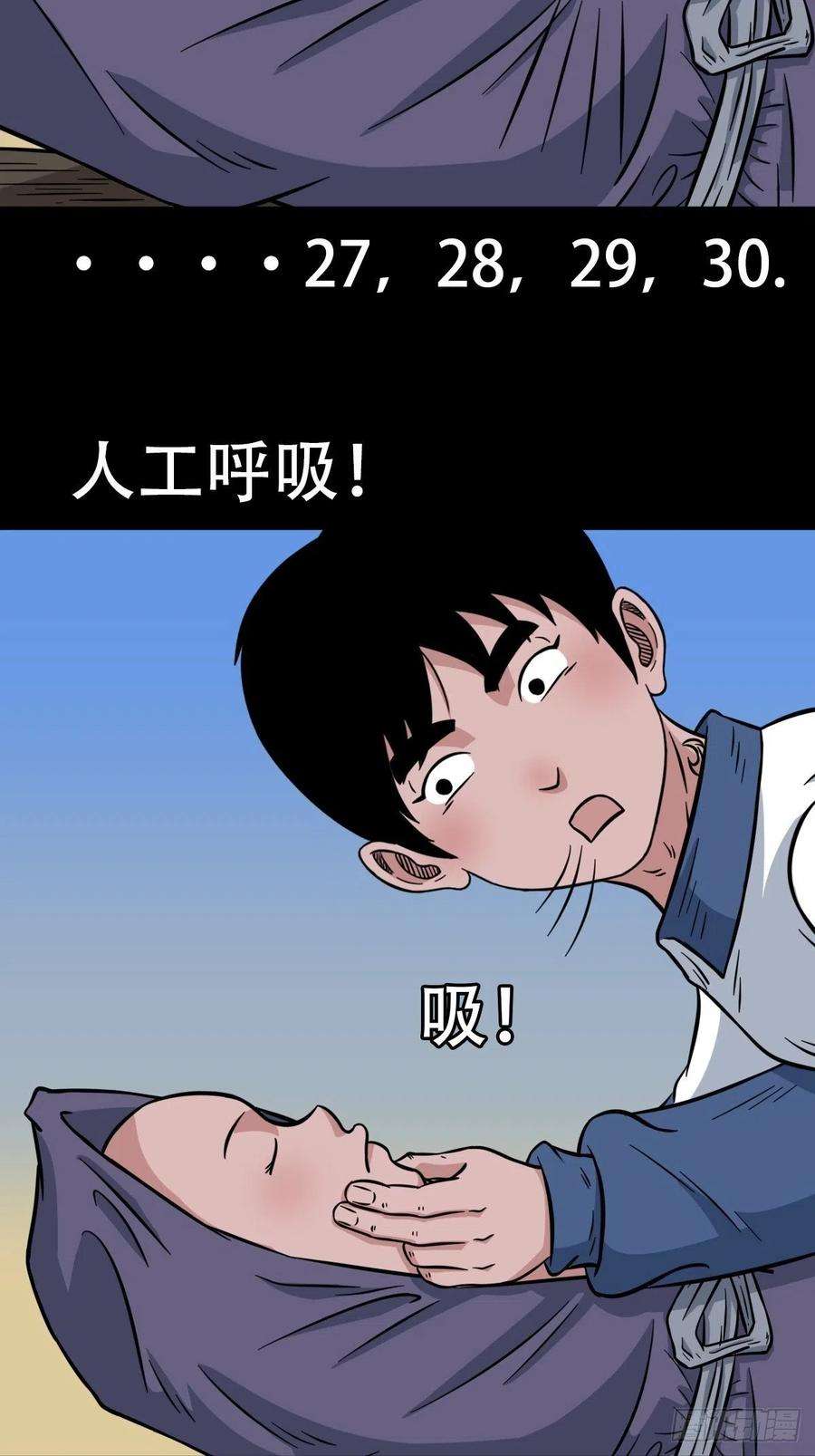 斗厌神小拾得