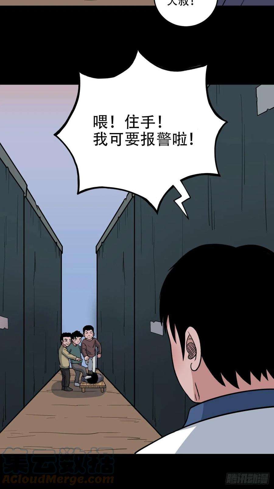 斗厌神小拾得