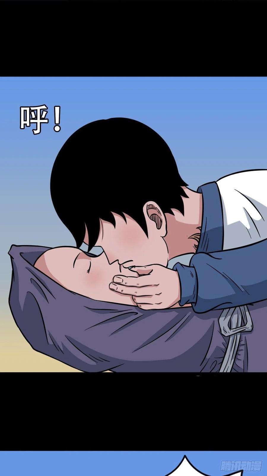 斗厌神小拾得