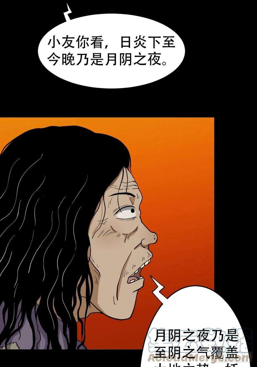 斗厌神小拾得